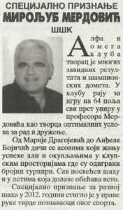 Специјално признање „Гласа Подриња“ за развој шаха у 2012. години уручено је председнику ШШК-а Мирољубу Мердовићу
