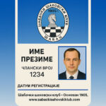 Чланска карта