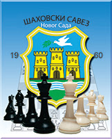 Шаховски савез Новог Сада