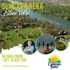 Реклама Сунчана река