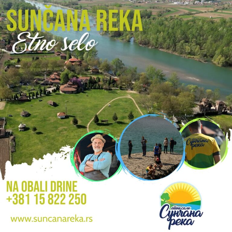 Реклама Сунчана река