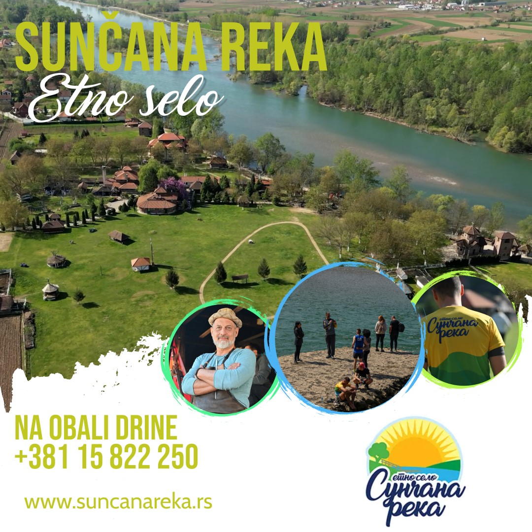 Реклама Сунчана река